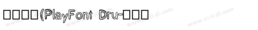 今朝醉简(PlayFont Dru字体转换